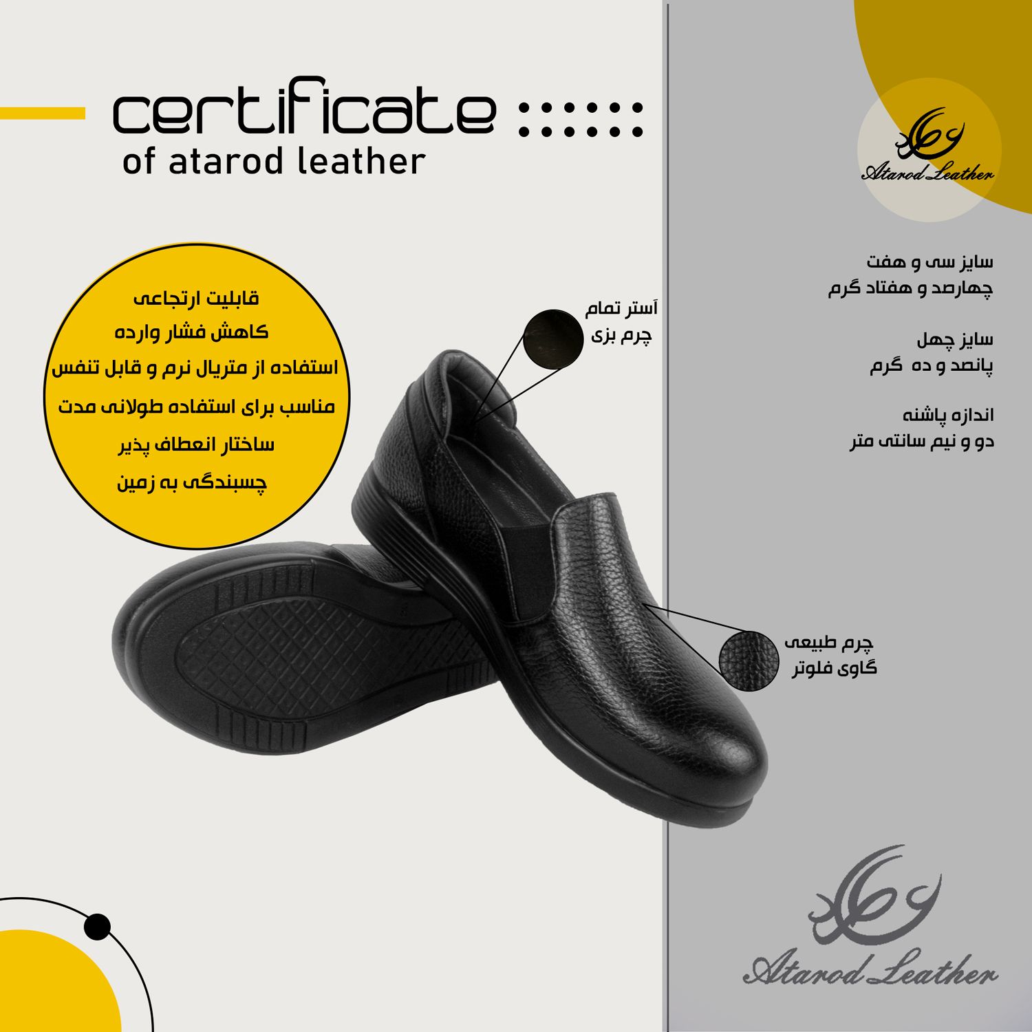 کفش روزمره زنانه چرم عطارد مدل چرم طبیعی کد SH193 -  - 2