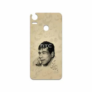 MAHOOT Gholamreza Takhti Cover Sticker for HTC Desire 10 Pro