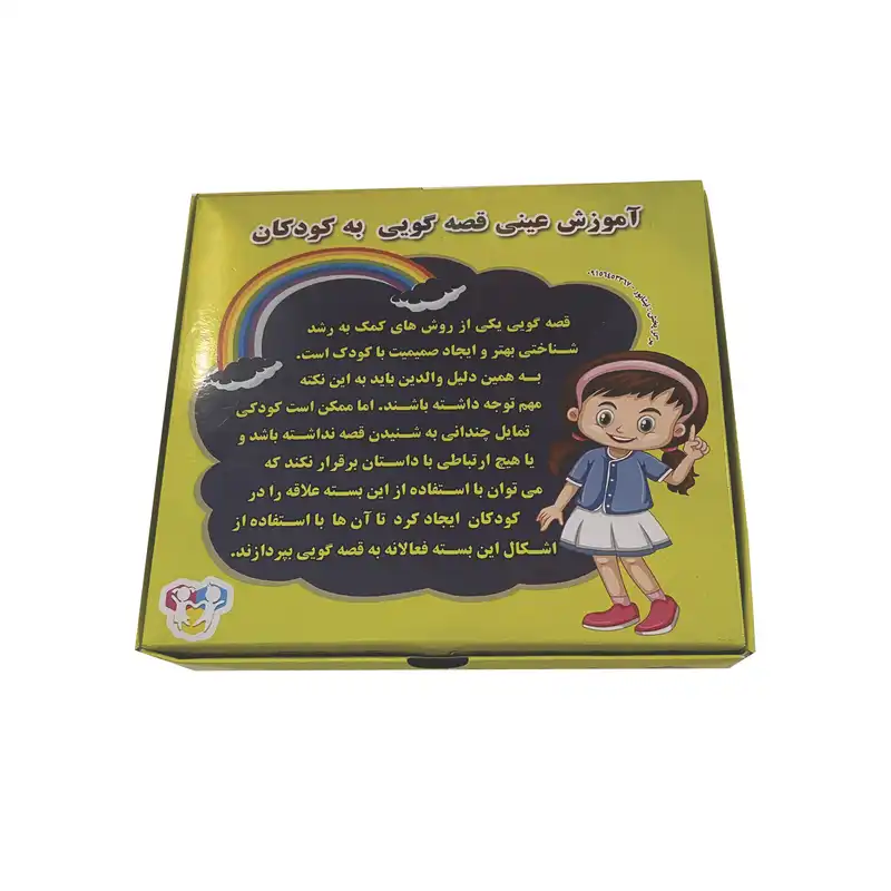 بازی آموزشی مدل آموزش قصه گویی به کودکان