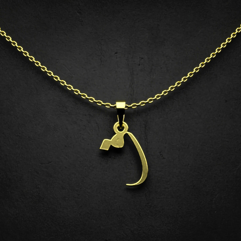 گردنبند طلا 18 عیار زنانه مدوپد مدل حرف ف کد I3-1-1547
