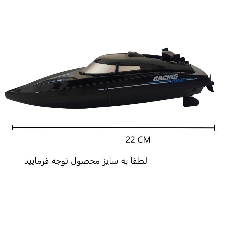 قایق بازی کنترلی طرح تمساح مدل 2 کاره کد 2335 مجموعه 2 عددی