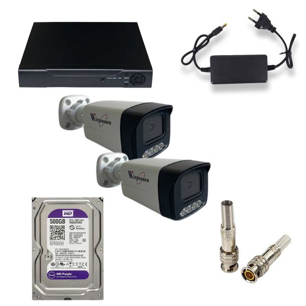 سیستم کامل امنیتی دوربین مداربسته مدل ۲۰۲