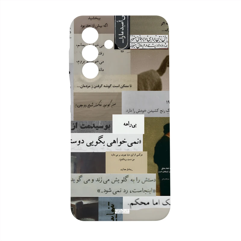 کاور قاب موبایل علوی مدل HML مناسب برای گوشی موبایل سامسونگ Galaxy A17