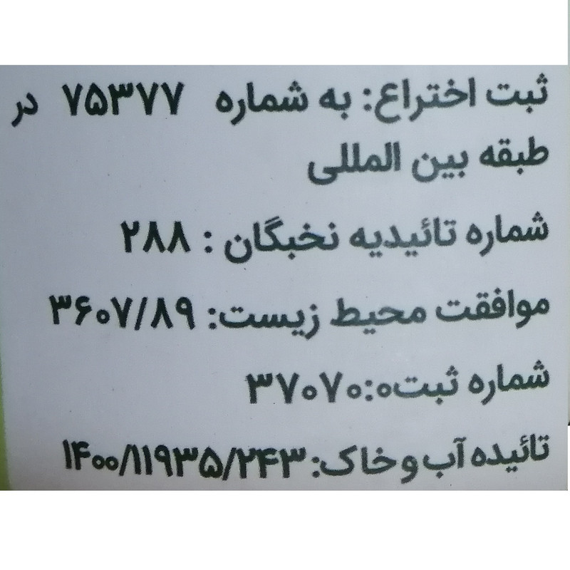 کود کامل  ارگانومیکس سانسوریا ناجی خاک مدل 71D وزن 50 گرم مجموعه 3 عددی