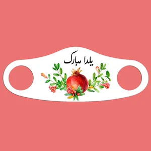 ماسک تزیینی طرح یلدا مبارک کد m7