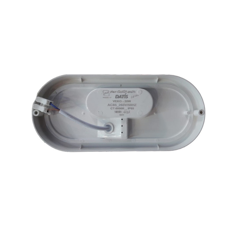 چراغ دیواری داتیس مدل وکو کد IP54