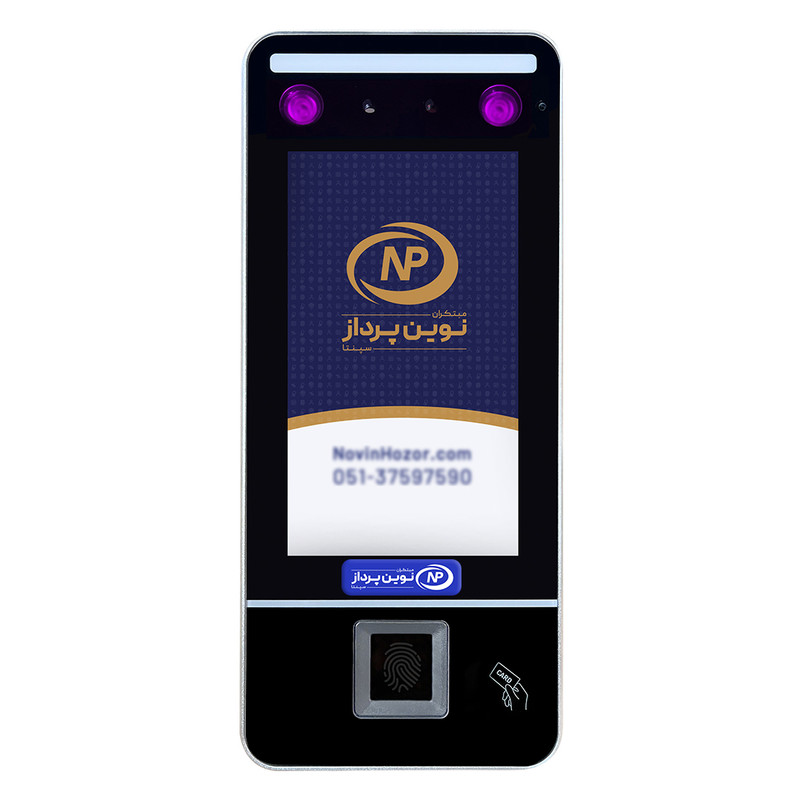 دستگاه حضور و غیاب نوین پرداز سپنتا مدل NP761 VisibleLight