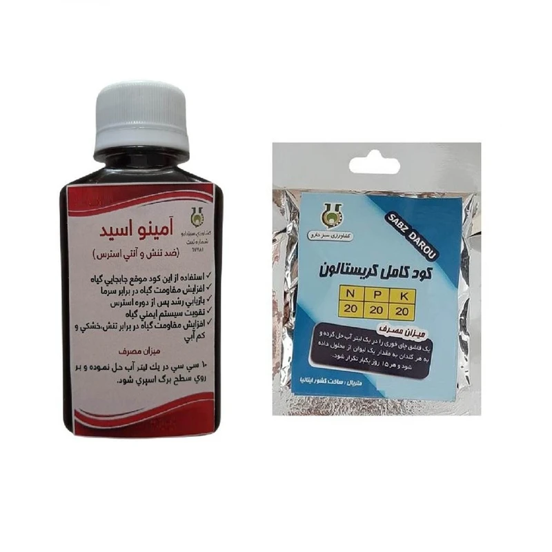 کود سه بیست و آمینو اسید سبزدارو کد A2 حجم 150 میلی لیتر مجموعه 2 عددی