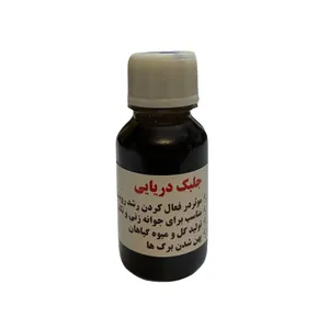 کود پودری تقویتی جلبک دریایی کد 87 وزن 20 گرم