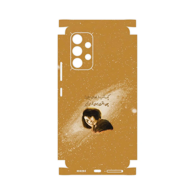برچسب پوششی ماهوت مدل Forough Farrokhzad-FullSkin مناسب برای گوشی موبایل سامسونگ Galaxy A53 5G