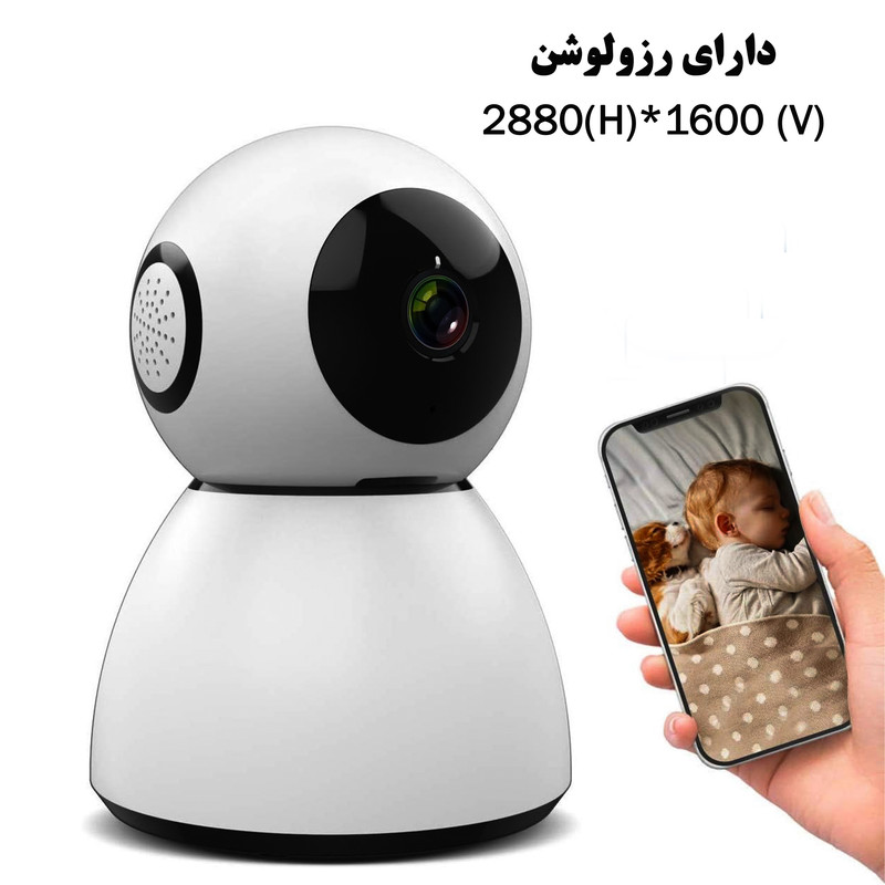 دوربین مداربسته تحت شبکه مدل speed-5f