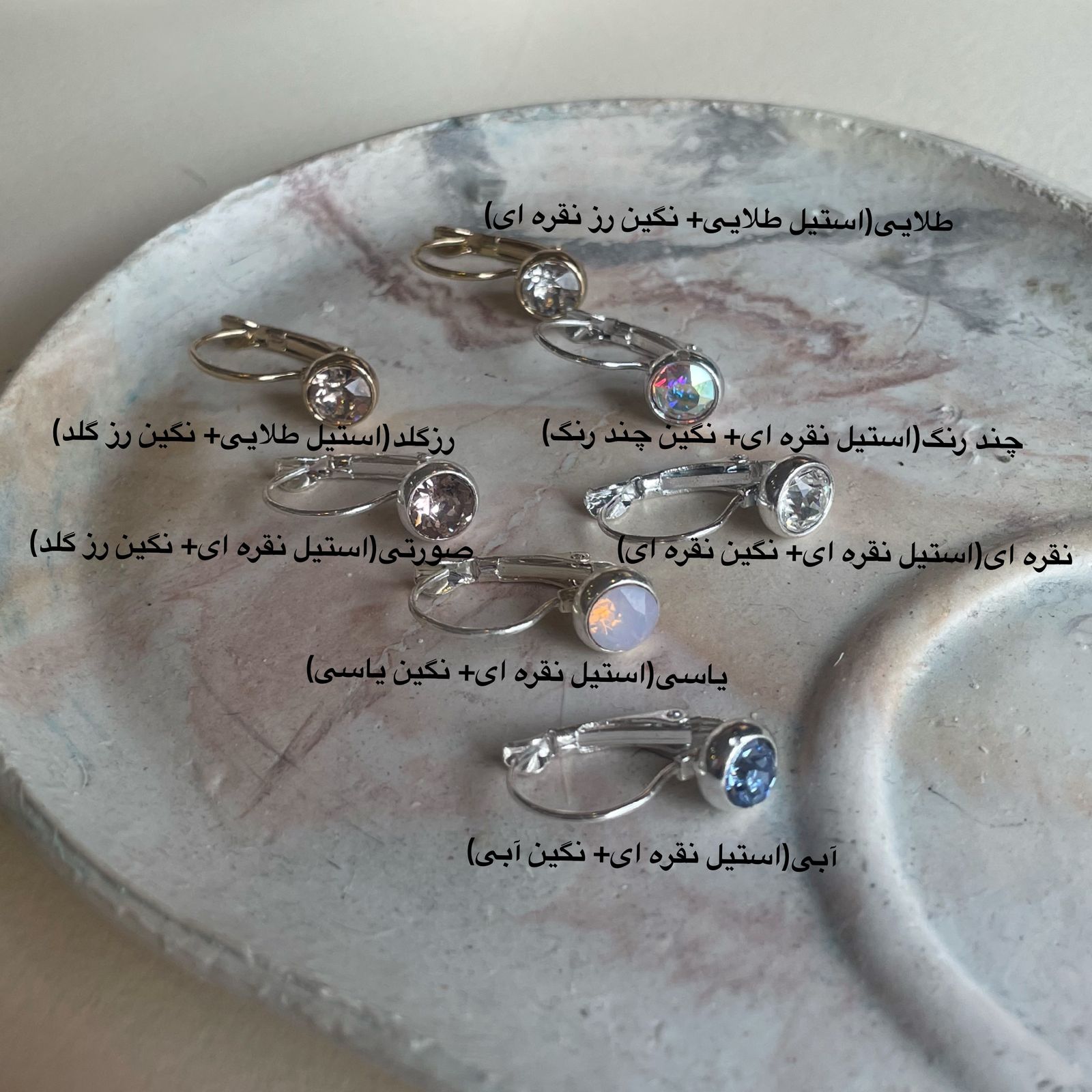 گوشواره زنانه اکسسورایز مدل AE1238-011 -  - 2