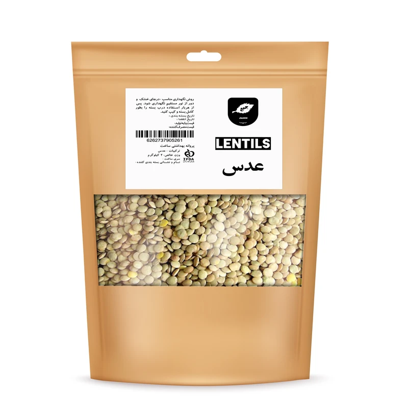 عدس کلاسیک جمع - 2 کیلوگرم