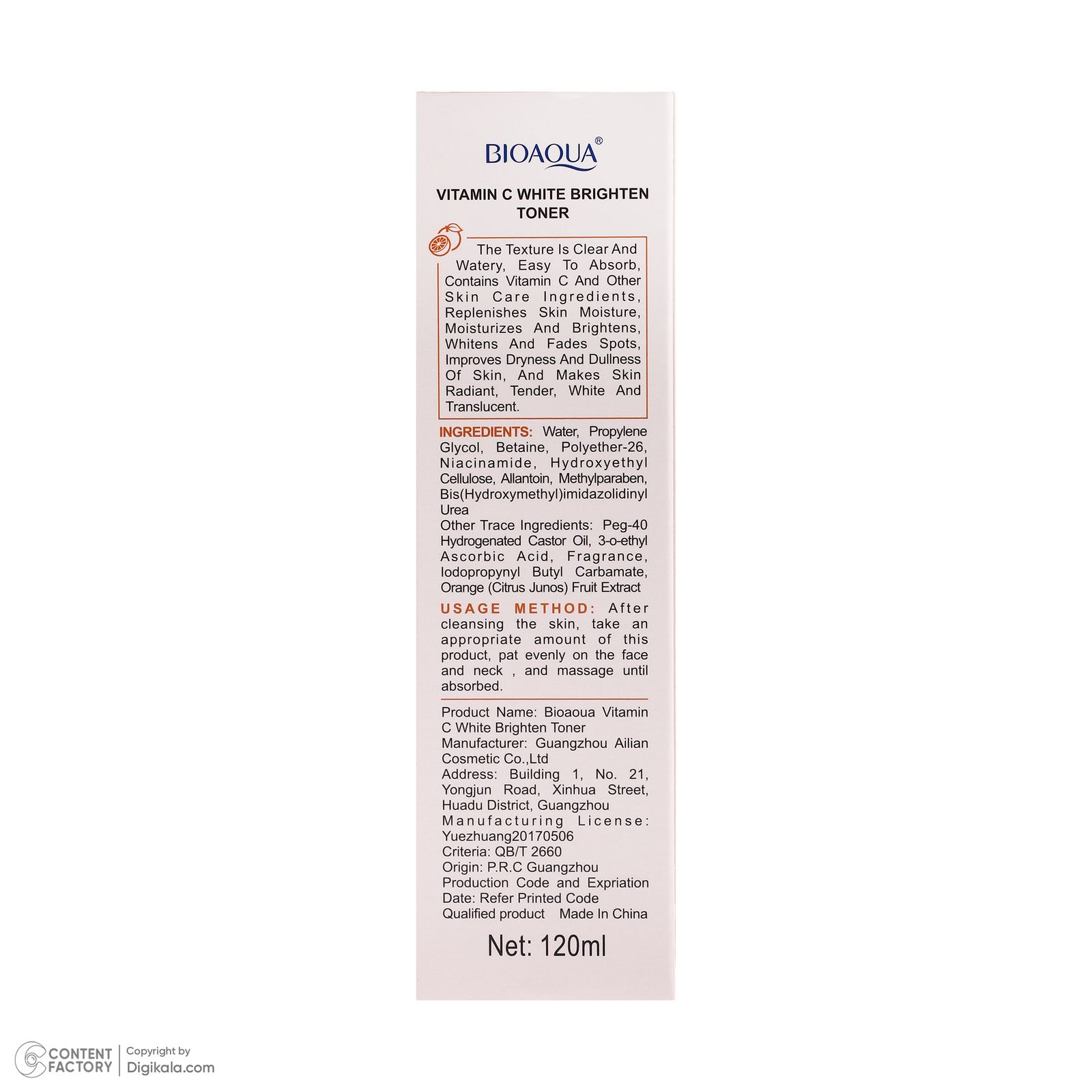 تونر پاک‌کننده صورت بی آکوا مدل VITAMIN C مناسب برای انواع پوست حجم 120 میلی‌لیتر -  - 5