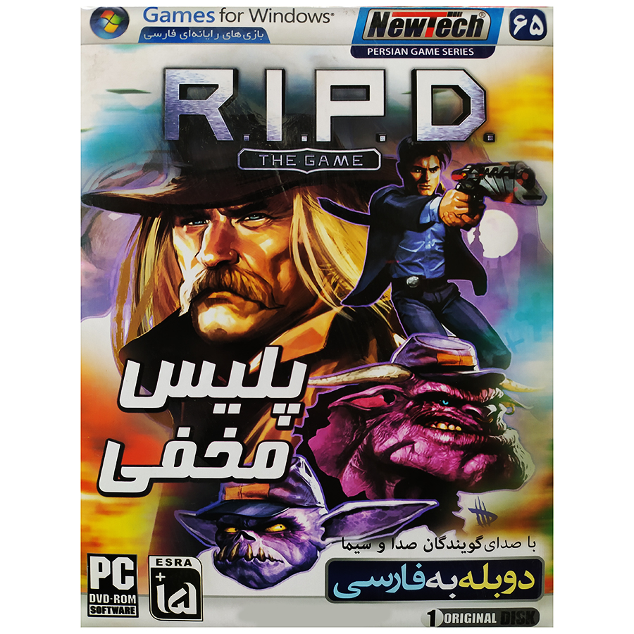 بازی R.I.P.D پلیس مخفی دوبله فارسی مخصوصPC
