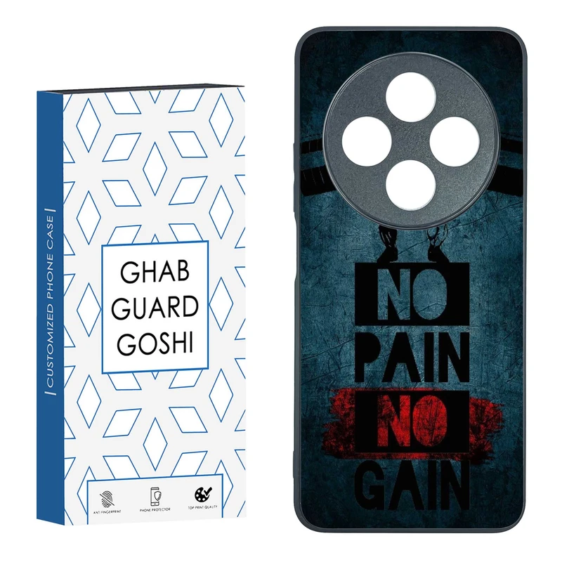 کاور قاب گارد گوشی طرح NO PAIN NO GAIN کد TPU-109 مناسب برای گوشی موبایل شیائومی REDMI 14 C