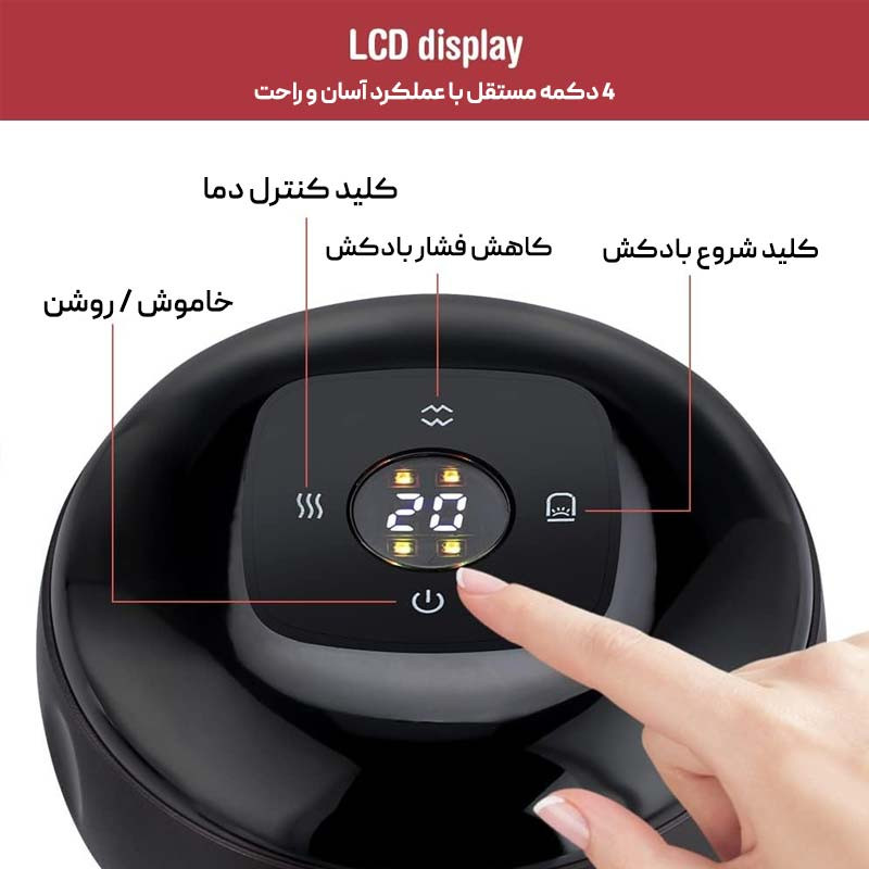 دستگاه بادکش برقی مدل 111010