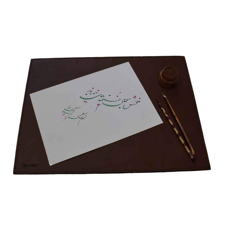 زیر دستی خوشنویسی داریو چرم مدل کیفی کد D-02 زیر دستی خوشنویسی داریو چرم مدل کیفی کد D-02