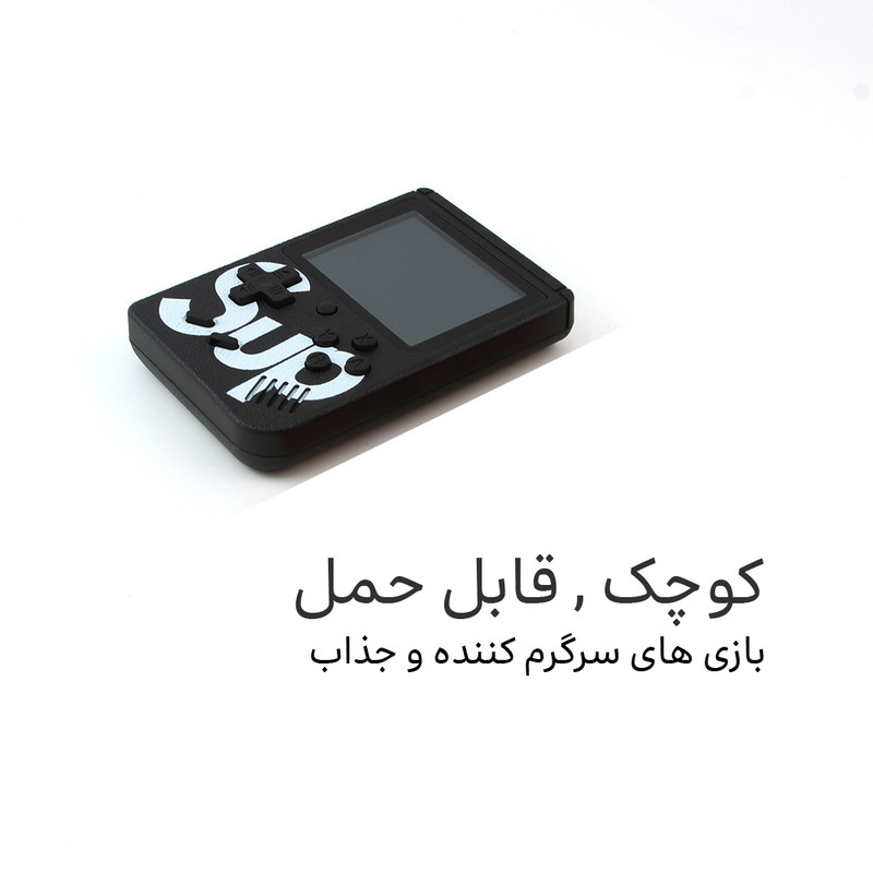 کنسول بازی قابل حمل مدل SUP-Plus 3