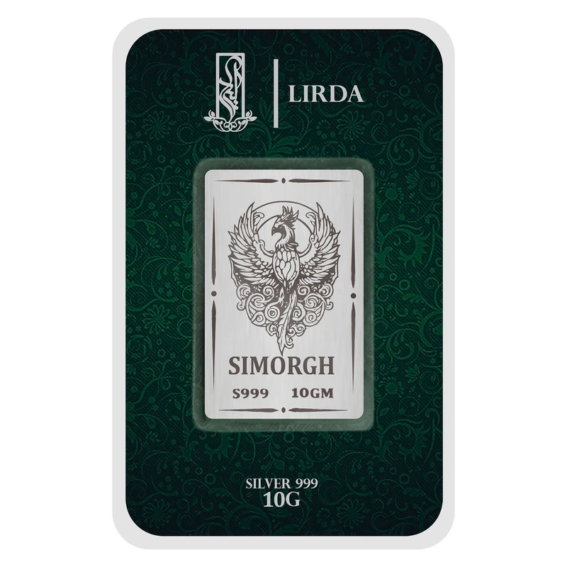 شمش نقره لیردا طرح سیمرغ کد 999-10 Simorgh