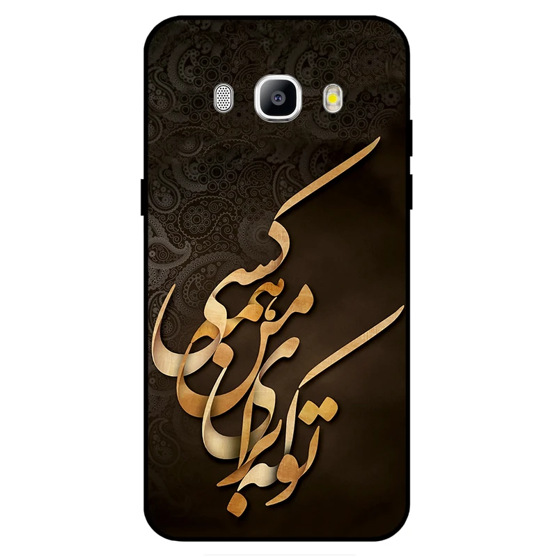 کاور مگافون کد 6735 مناسب برای گوشی موبایل سامسونگ Galaxy J5 2016 / J510