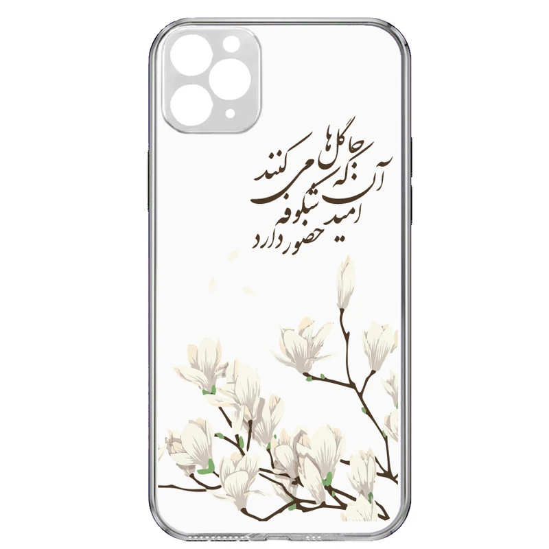 کاور مدل Snow Flower مناسب برای گوشی موبایل اپل IPhone 13 Pro Max