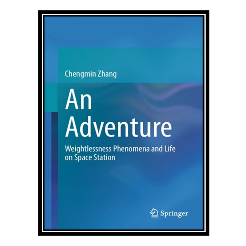 کتاب An Adventure: Weightlessness Phenomena and Life on Space Station اثر Chengmin Zhang انتشارات مؤلفین طلایی