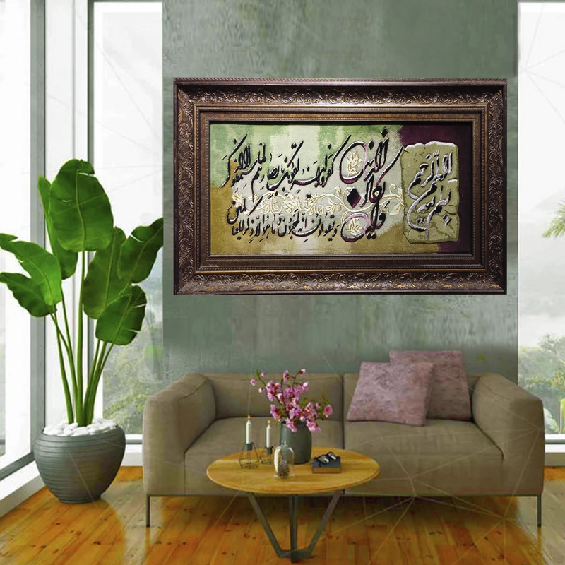 تابلو فرش دستبافت طرح وان یکاد مدل SH 308