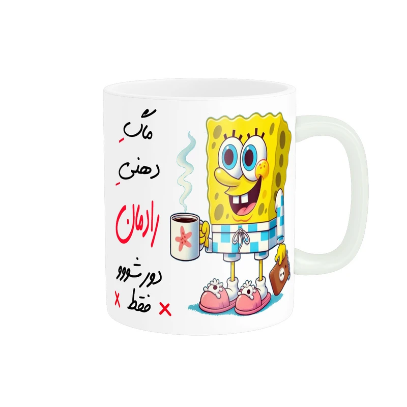 ماگ ناریکو مدل لیوان شخصی طرح اسم رادمان کد 013494