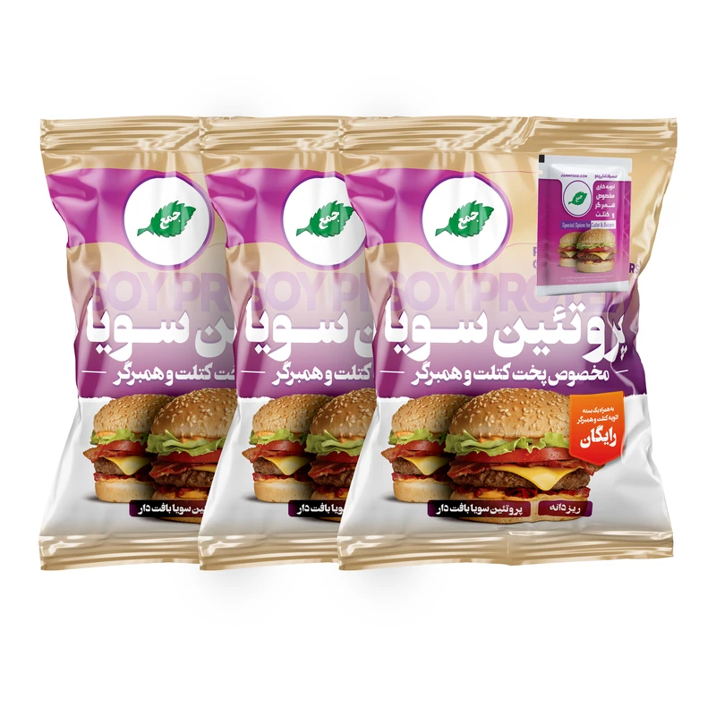 سویا بافت دار مخصوص کتلت و همبرگر جمع - 280 گرم بسته 3 عددی