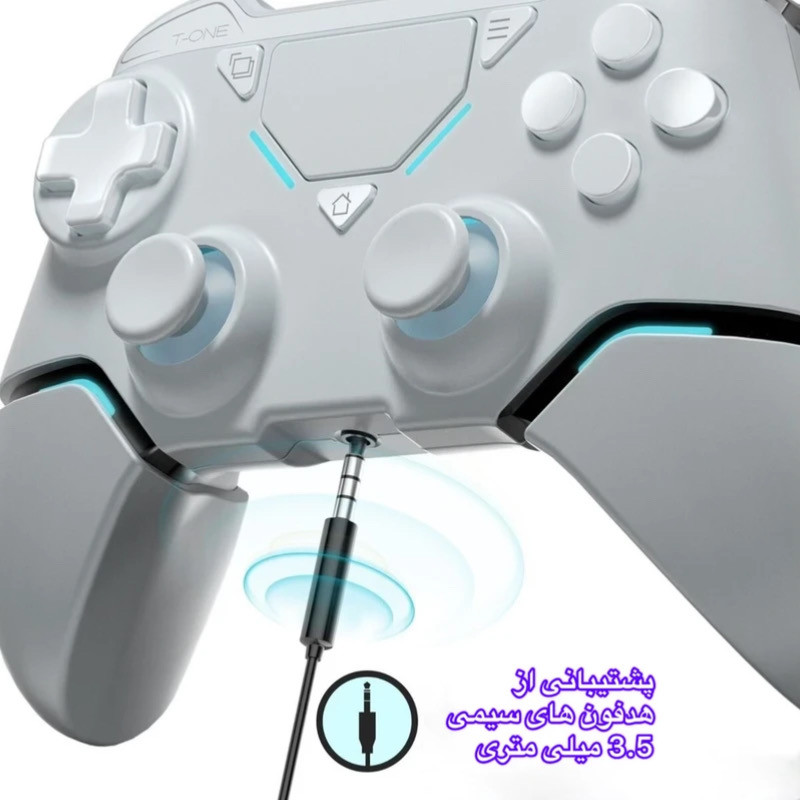 دسته بازی بی سیم مخصوص پلی استیشن 4 مدل Flex Pad