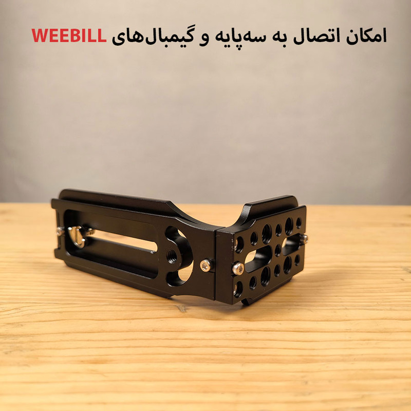 ال براکت زومی مدل L2