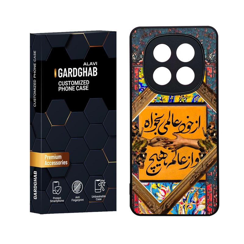 کاور گارد قاب علوی مدل MLG مناسب برای گوشی موبایل شیائومی Redmi Note 14 Pro 4G