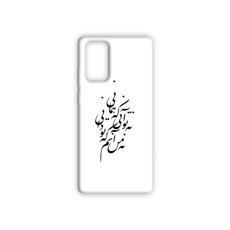  کاور مدل شعر کد 123 مناسب برای گوشی موبایل سامسونگ galaxy a53