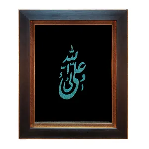 تابلو فیروزه کوبی طرح علی ولی الله