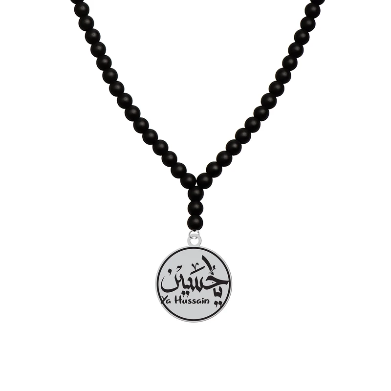 گردنبند هایکا طرح مذهبی یا حسین کد a.h 1194