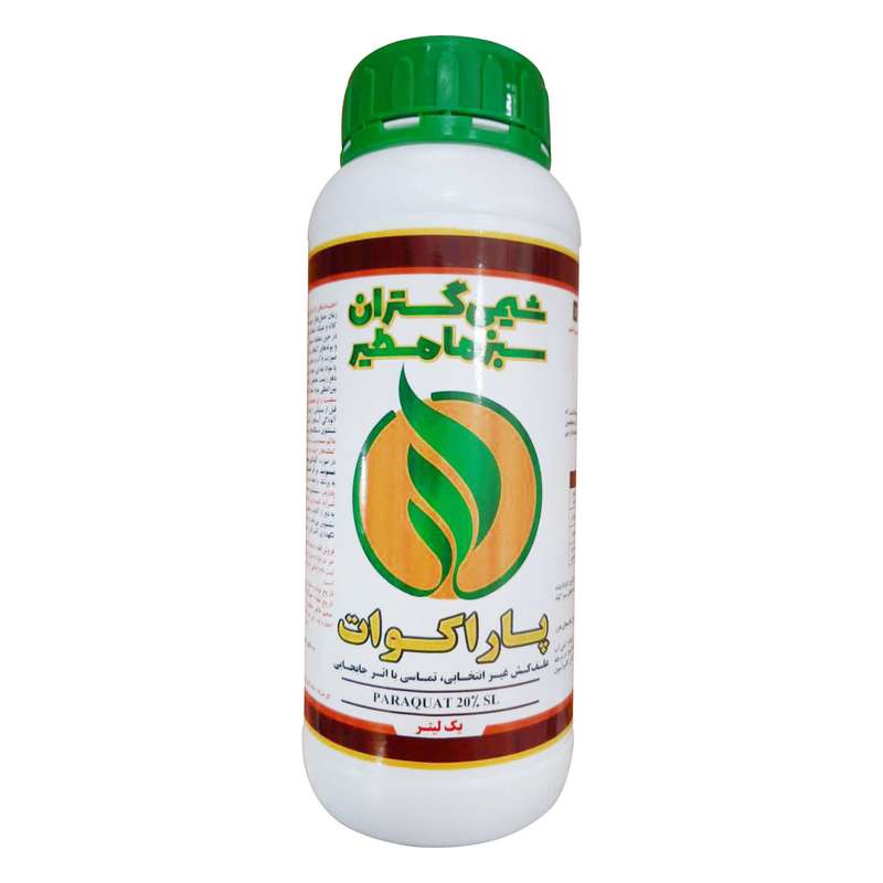 علف کش پاراکوات شیمی گستران مدل گراماکسون حجم 1 لیتر