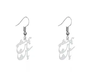 گوشواره زنانه هایکا طرح همیشه بامن باش مدل ha-379