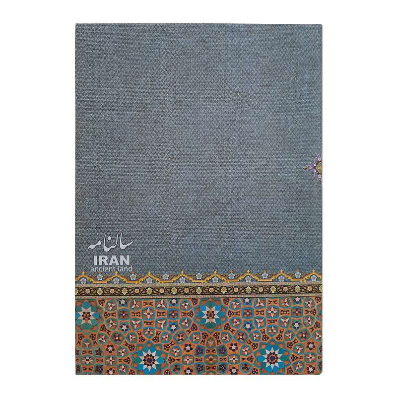 سالنامه سال 1400 کد S 27 03