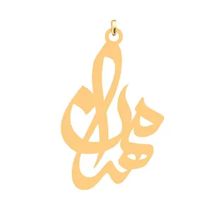 آویز گردنبند کرابو طرح مهران مدل Kb4-602