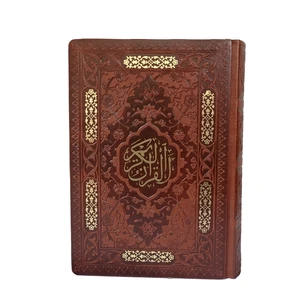 کتاب قرآن کریم ترجمه حسین انصاریان شرکت
انتشارات
آراز بیکران