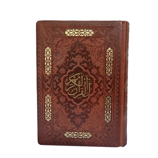 کتاب قرآن کریم ترجمه حسین انصاریان شرکت
انتشارات
آراز بیکران