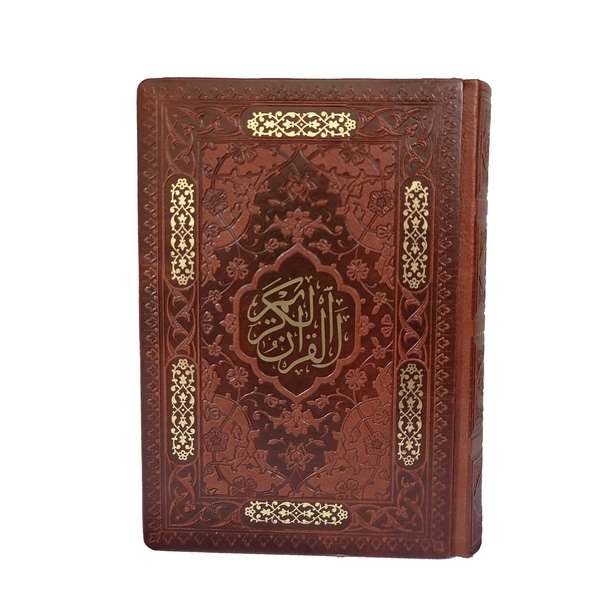 کتاب قرآن کریم ترجمه حسین انصاریان شرکت
انتشارات
آراز بیکران