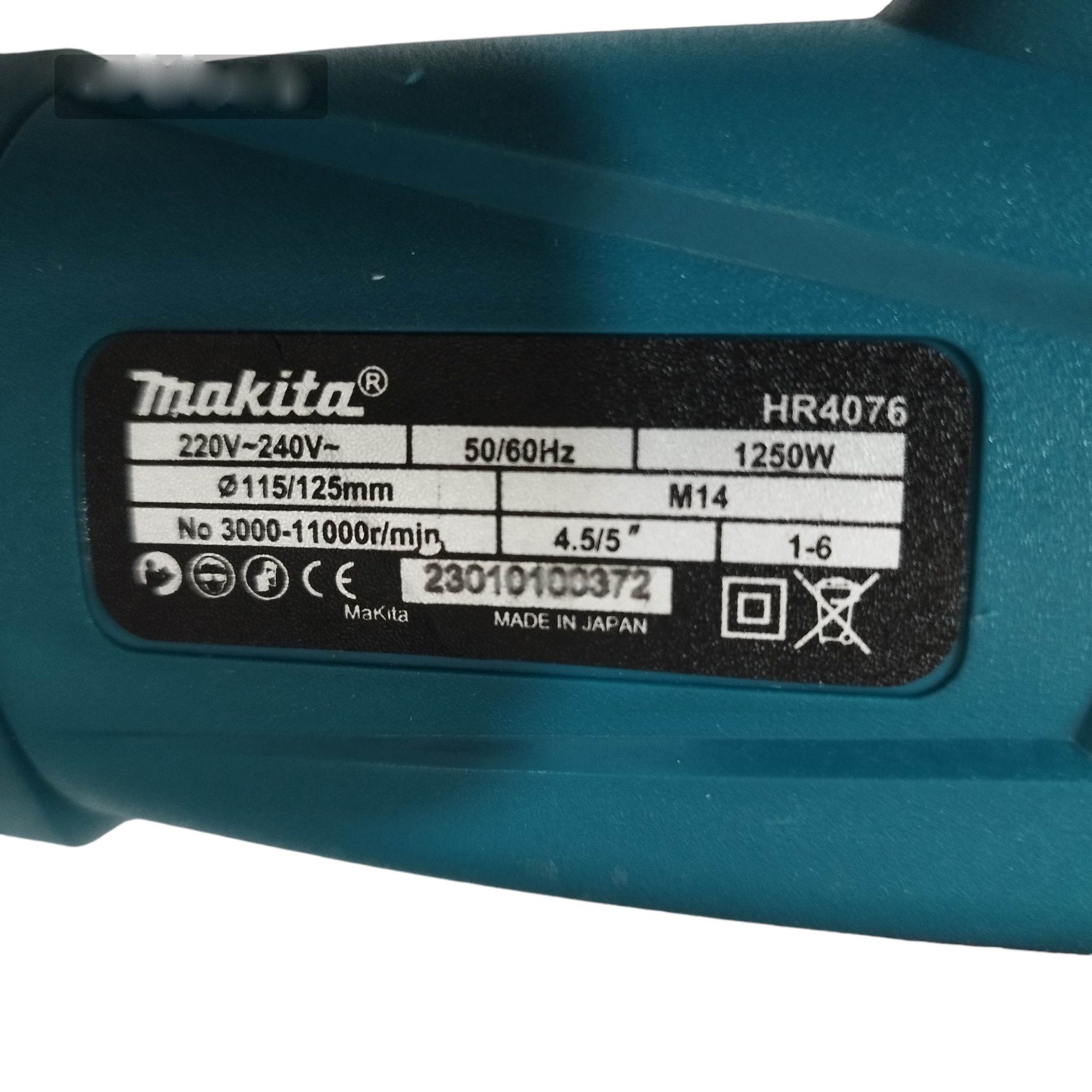 مینی فرز  مدل HR4076