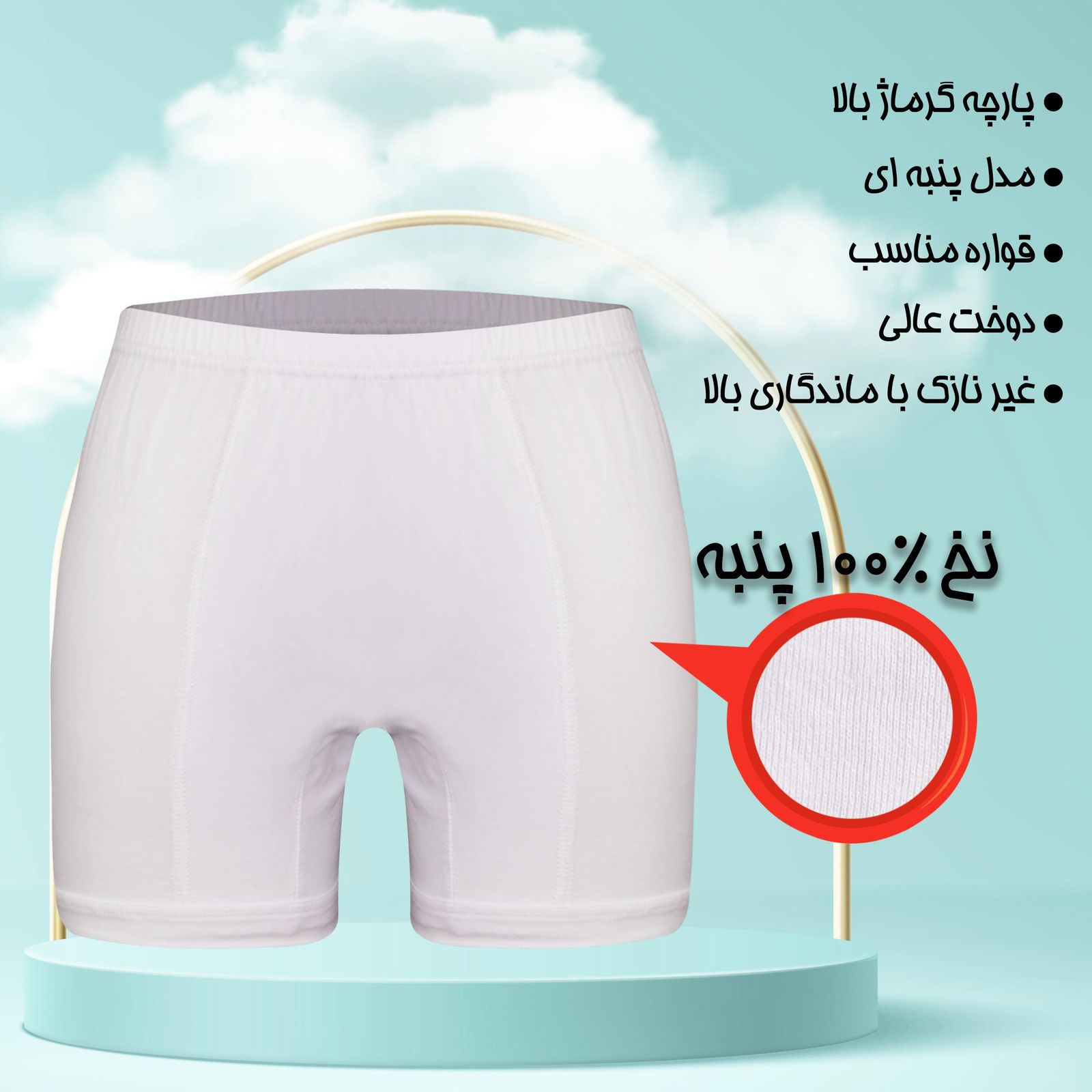 شورت مردانه ماییلدا مدل پادار پنبه ای کد 4702-2 رنگ سفید بسته دو عددی -  - 9