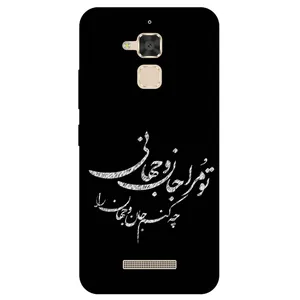 Megafone Typography 2388 Cover For Asus Zenfone 3 Max / ZC520TL