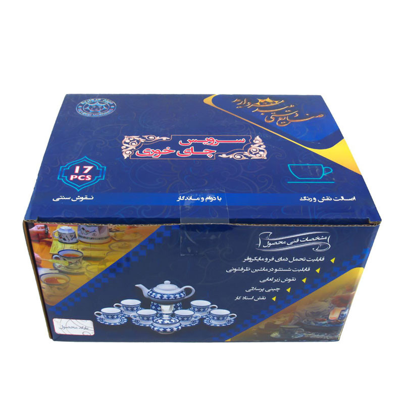 سرویس چای خوری طرح زیلو مجموعه  17 عددی
