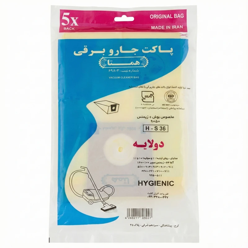 پاکت جاروبرقی همتا مدل H-S 36 مناسب برای بوش و زیمنس 9050 بسته 5 عددی