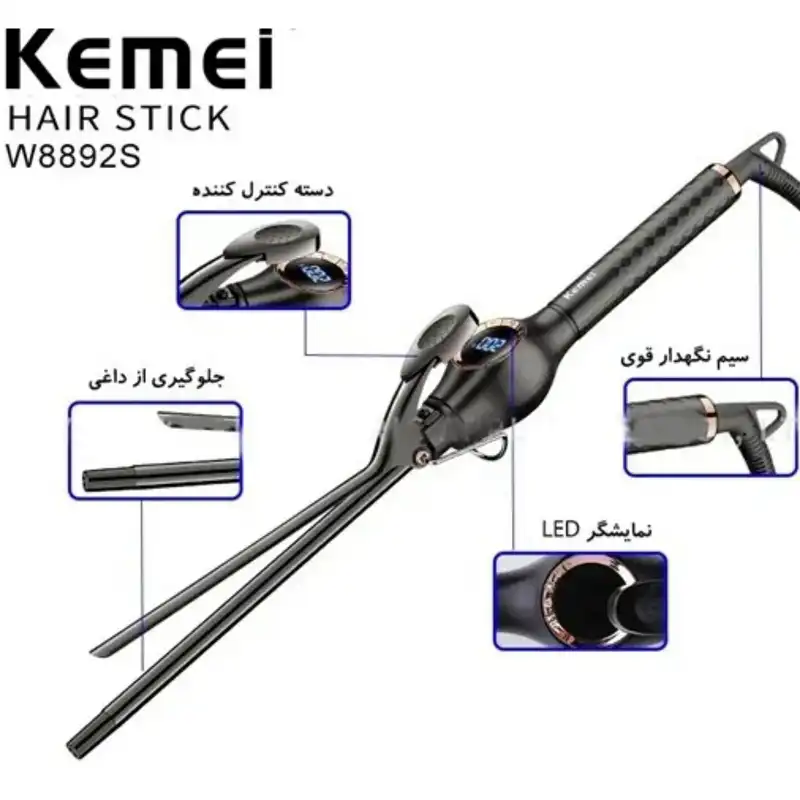 فر کننده و حالت دهنده مو کیمی مدل w8892s