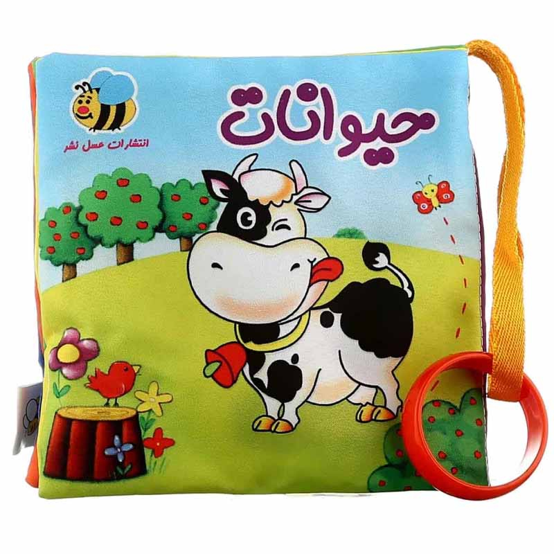بازی آموزشی حیوانات مدل کتاب کد 145102